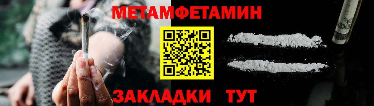АМФ Premium Кириши