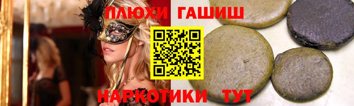 ГАШ индика сатива  Гашиш ice o lator  Кириши  Вход с VPN 