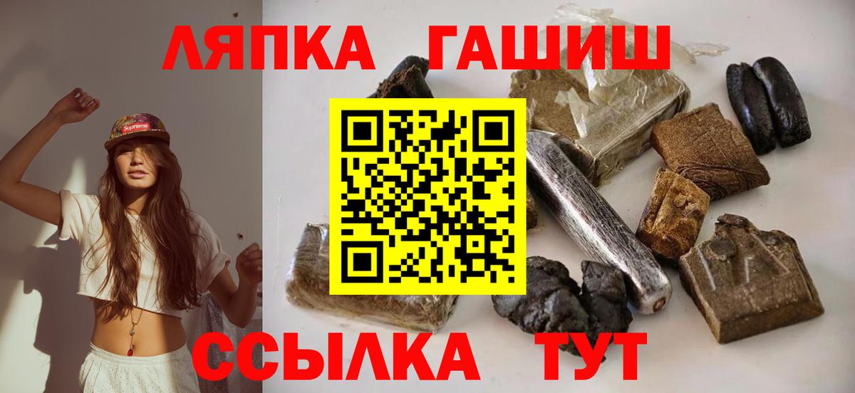 ГАШИШ хэш Кириши