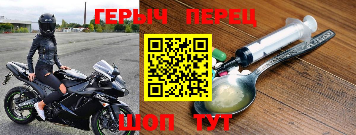 ГЕРОИН VHQ Кириши