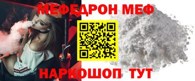 сатива Кингисепп