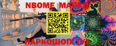 сатива Кингисепп
