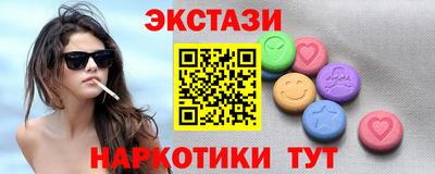 сатива Кингисепп