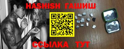 сатива Кингисепп