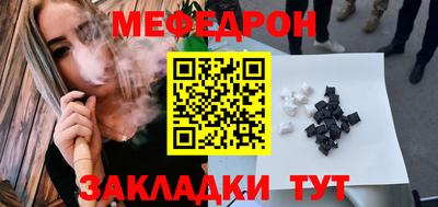 сатива Кингисепп