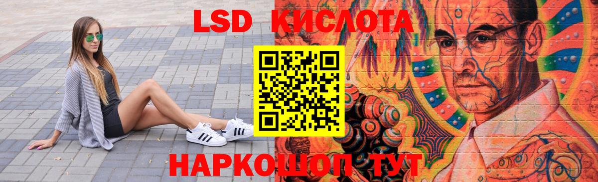 Кириши  ЛСД экстази кислота  Вход с VPN 