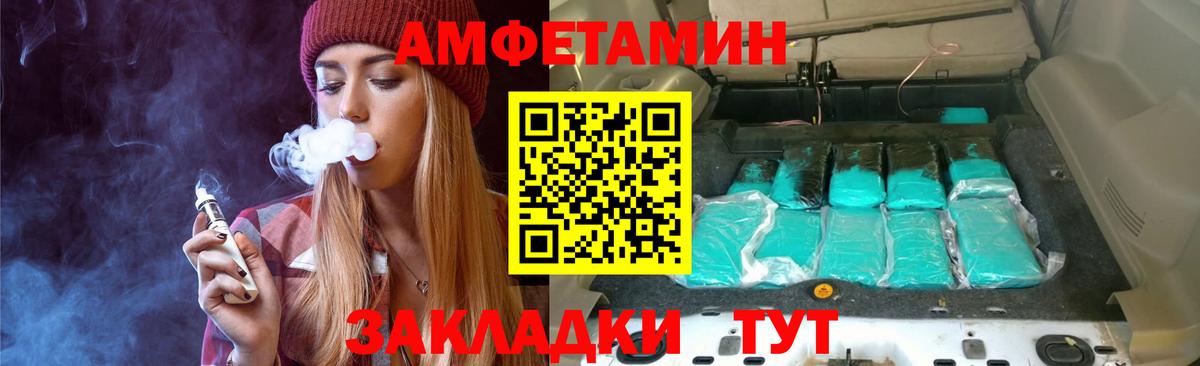 Метамфетамин пудра Кириши