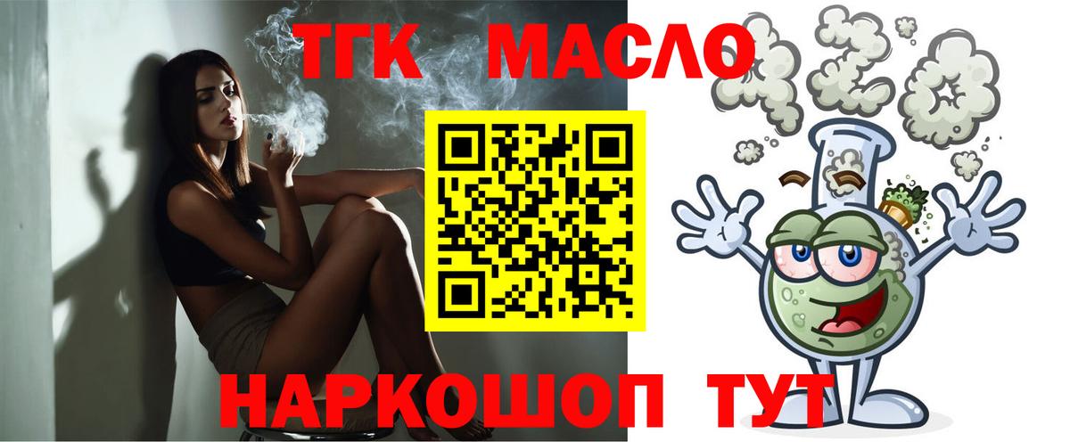 ТГК концентрат Кириши