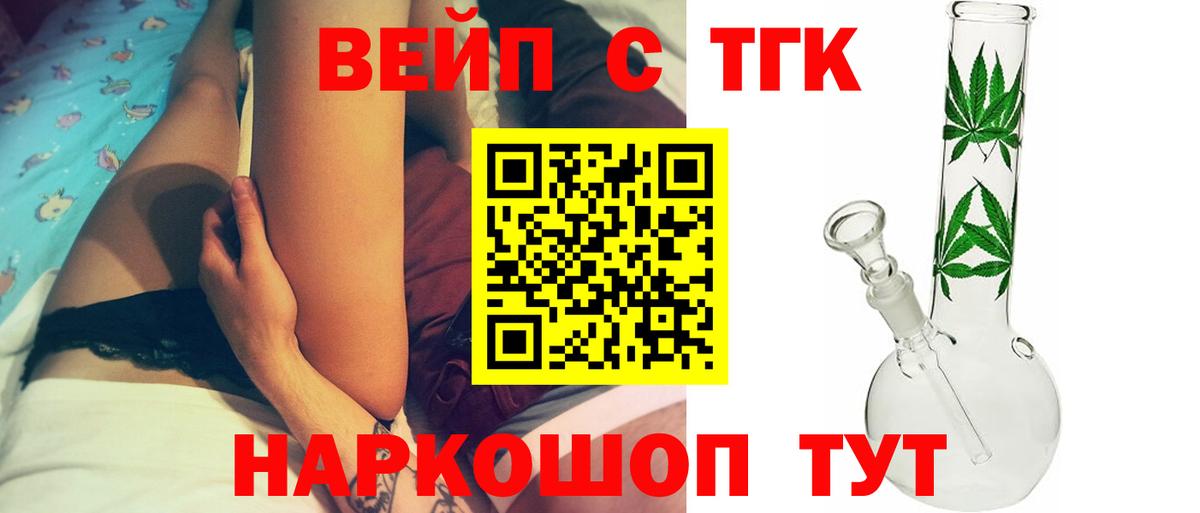 кракен рабочий сайт  Дистиллят ТГК THC oil  Вход с VPN  ТГК Wax  Кириши 