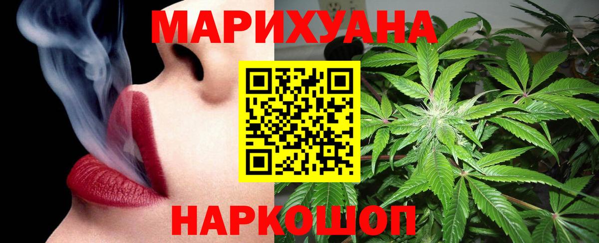 Бошки Шишки Bruce Banner  Бошки Шишки семена  Кириши  Канабис планчик  Вход с VPN  МАРИХУАНА гибрид 
