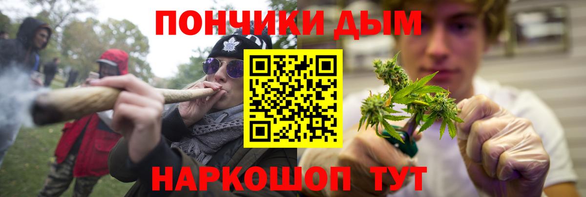 Шишки марихуана OG Kush Кириши